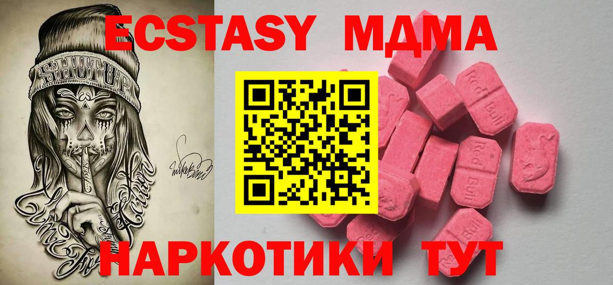 Экстази 99% Павлово