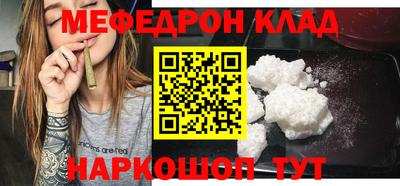 круглые Норильск