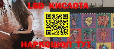 марки nbome Ногинск