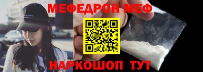 марки nbome Ногинск