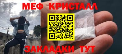 трава Нижний Тагил