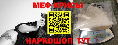 марки nbome Ногинск