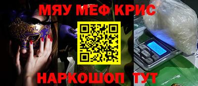 марки nbome Ногинск