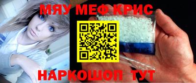 марки nbome Ногинск
