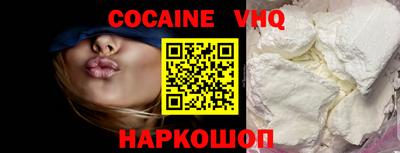 марки nbome Ногинск