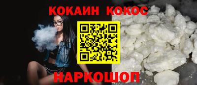 мет Ноябрьск