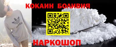 мет Ноябрьск