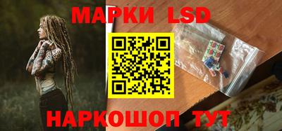 мет Ноябрьск