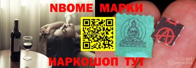 мет Ноябрьск