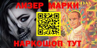 мет Ноябрьск