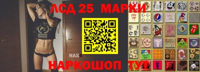 марки nbome Ногинск