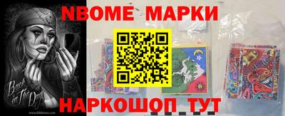 соль ск Новоалтайск