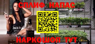 соль ск Новоалтайск