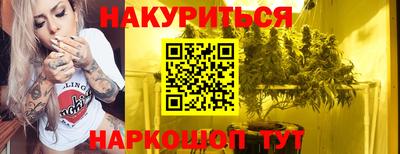 мет Ноябрьск