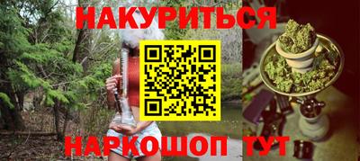 мет Ноябрьск