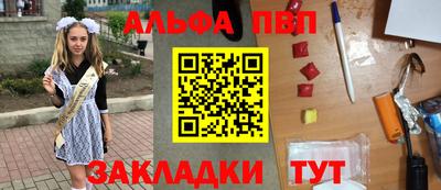 мет Ноябрьск