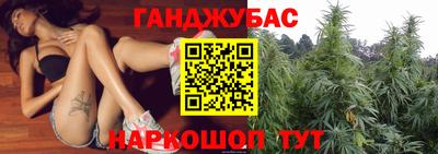 мет Ноябрьск