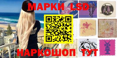 мет Ноябрьск
