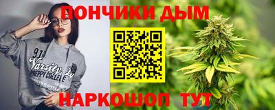 мет Ноябрьск