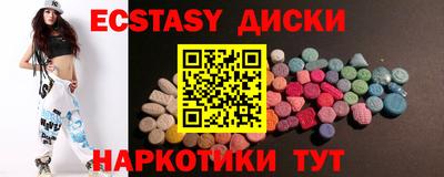 круглые Норильск