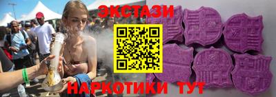 мет Ноябрьск