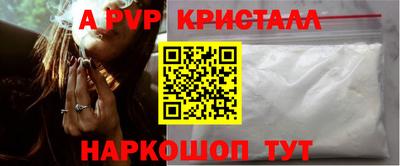 соль ск Новоалтайск