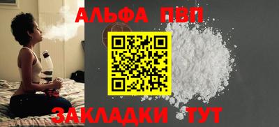 круглые Норильск