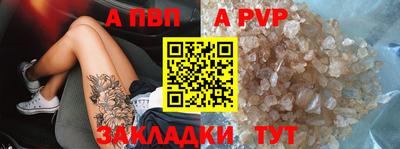 круглые Норильск