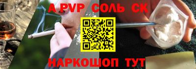 марки nbome Ногинск