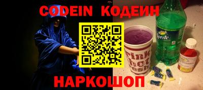 марки nbome Ногинск