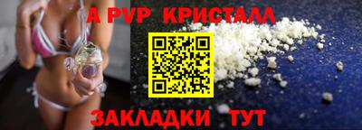мет Ноябрьск
