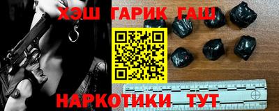марки nbome Ногинск