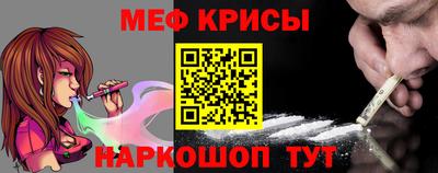 марки nbome Ногинск