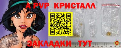мет Ноябрьск