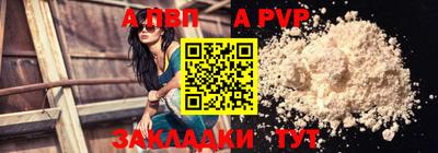 круглые Норильск