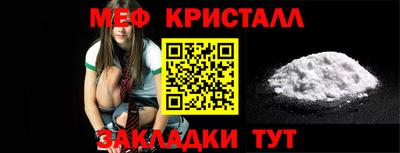 трава Нижний Тагил