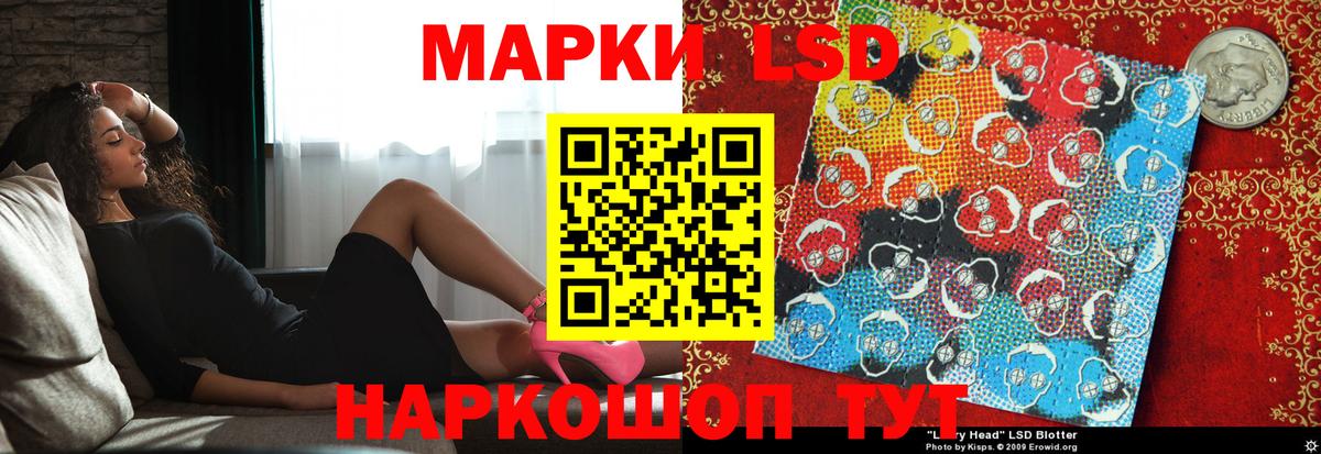 ЛСД экстази ecstasy Павлово