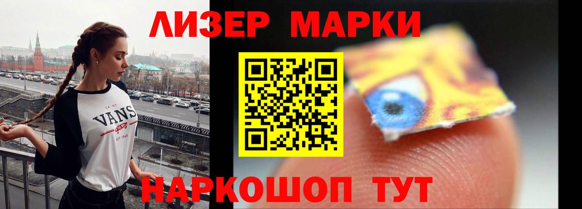 Павлово  Лсд 25 экстази кислота  Вход с VPN 