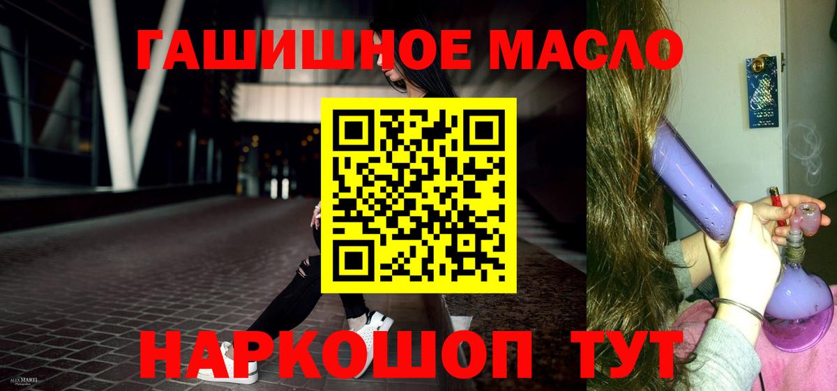 Дистиллят ТГК Wax  OMG сайт  ТГК жижа  Павлово  Вход с VPN 