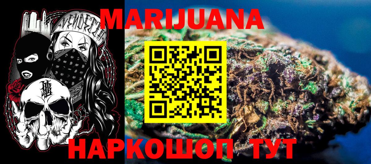 Конопля индика Павлово
